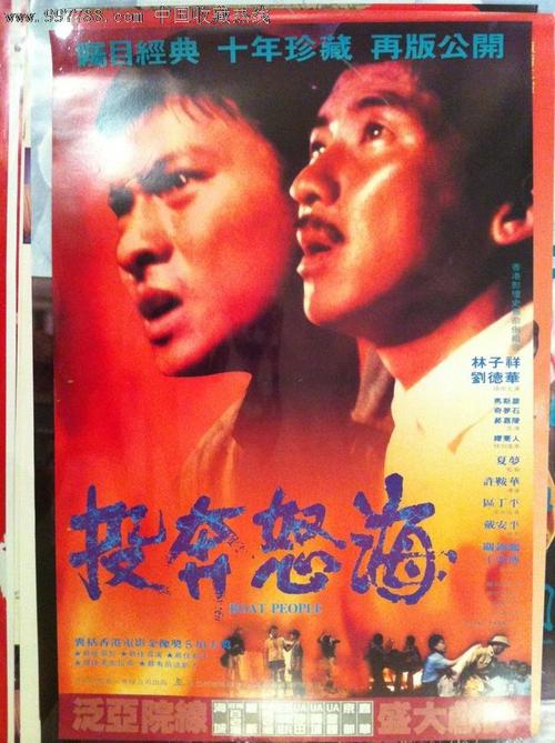 买个假的中国建设银行支票